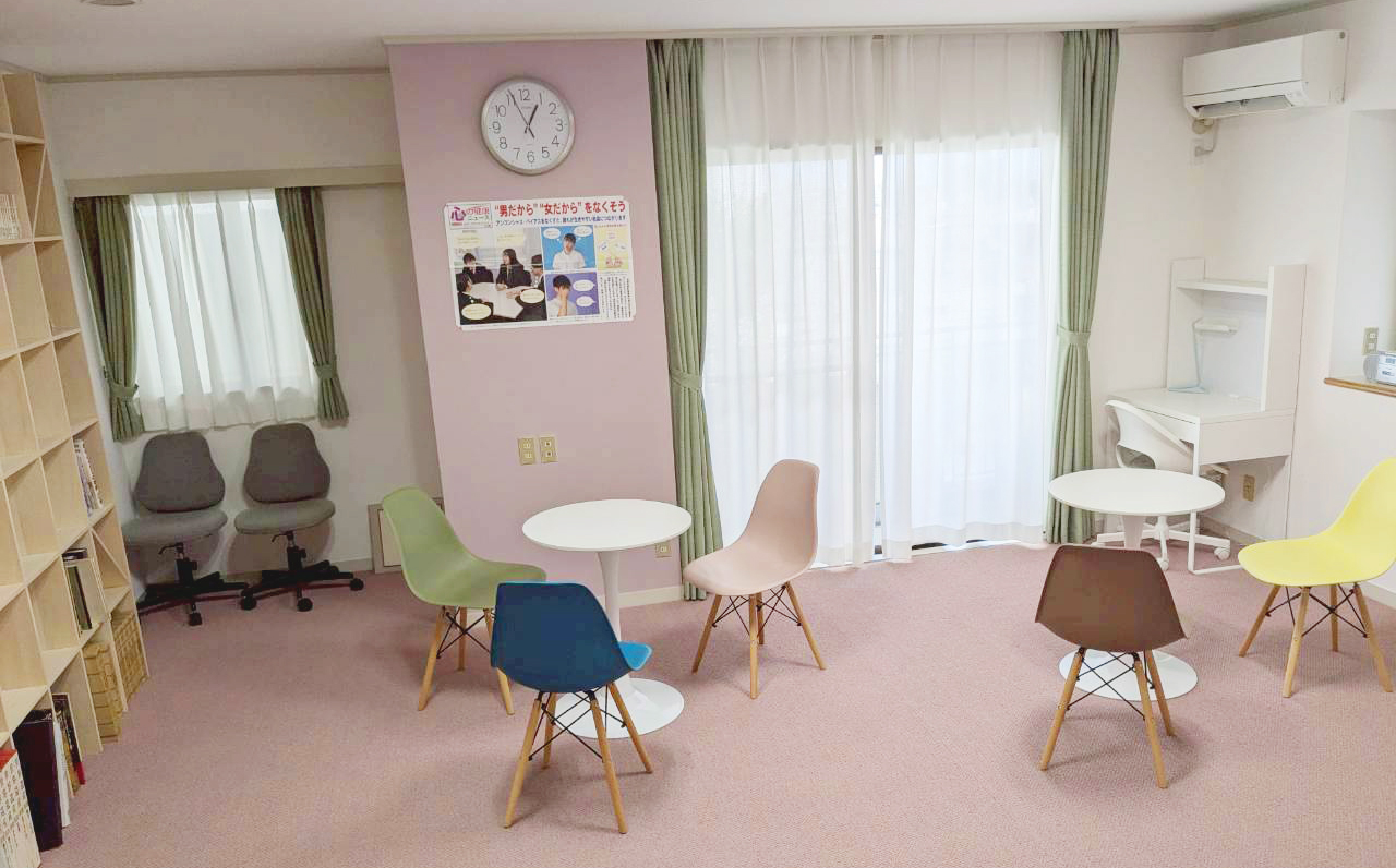 リラックスルーム