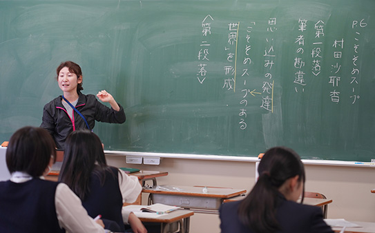 教科指導写真