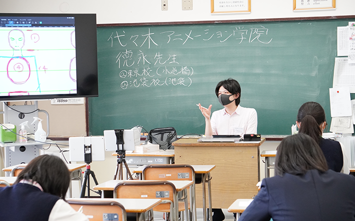 代々木アニメーション学院